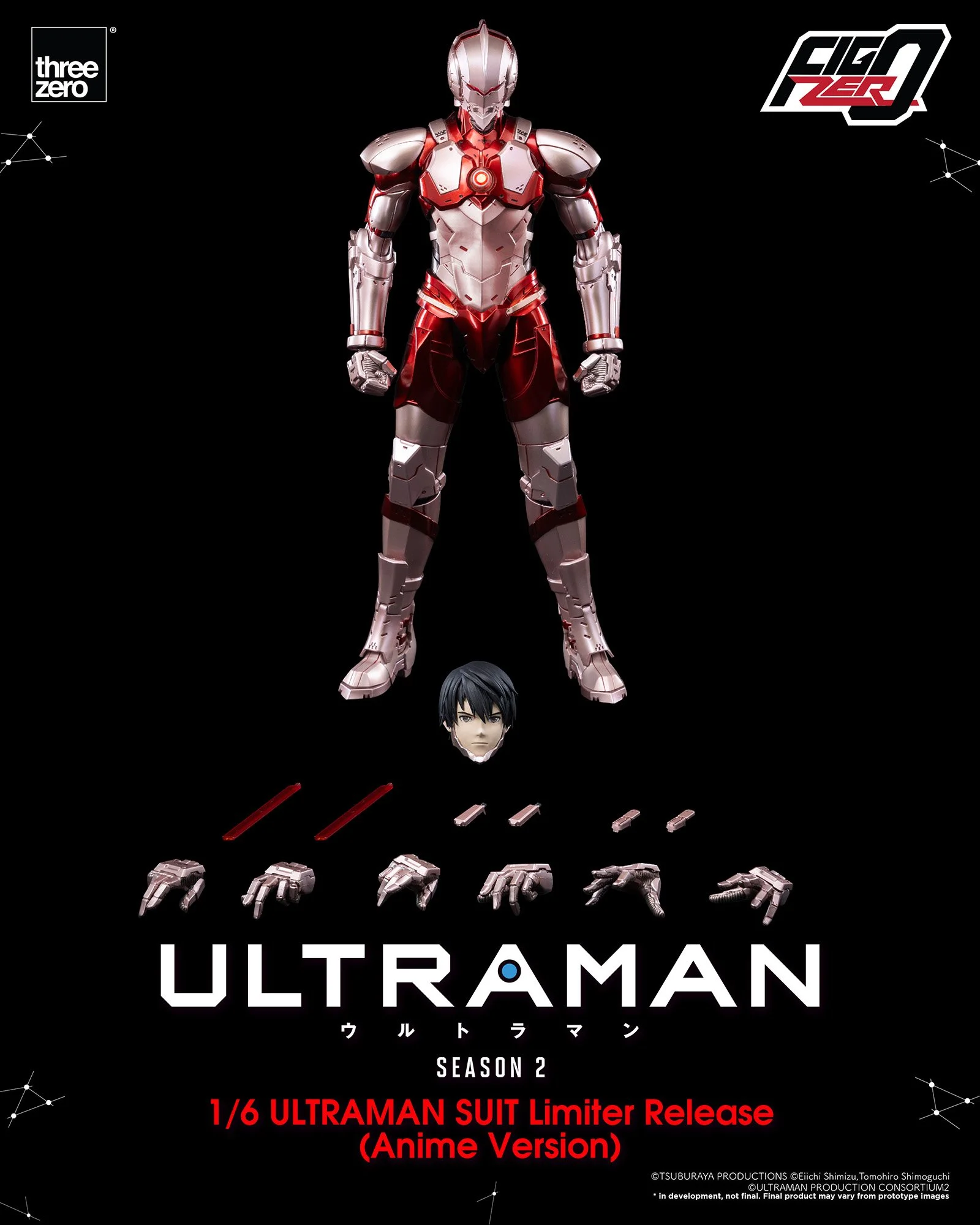 フィグゼロ 1/6 ULTRAMAN SUIT リミッター解除 (Anime Version フィグゼロ 1/6 ULTRAMAN SUIT リミッター解除 (Anime Version